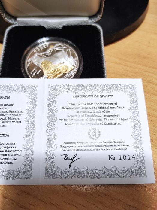 Серебряная монета "Тобет"