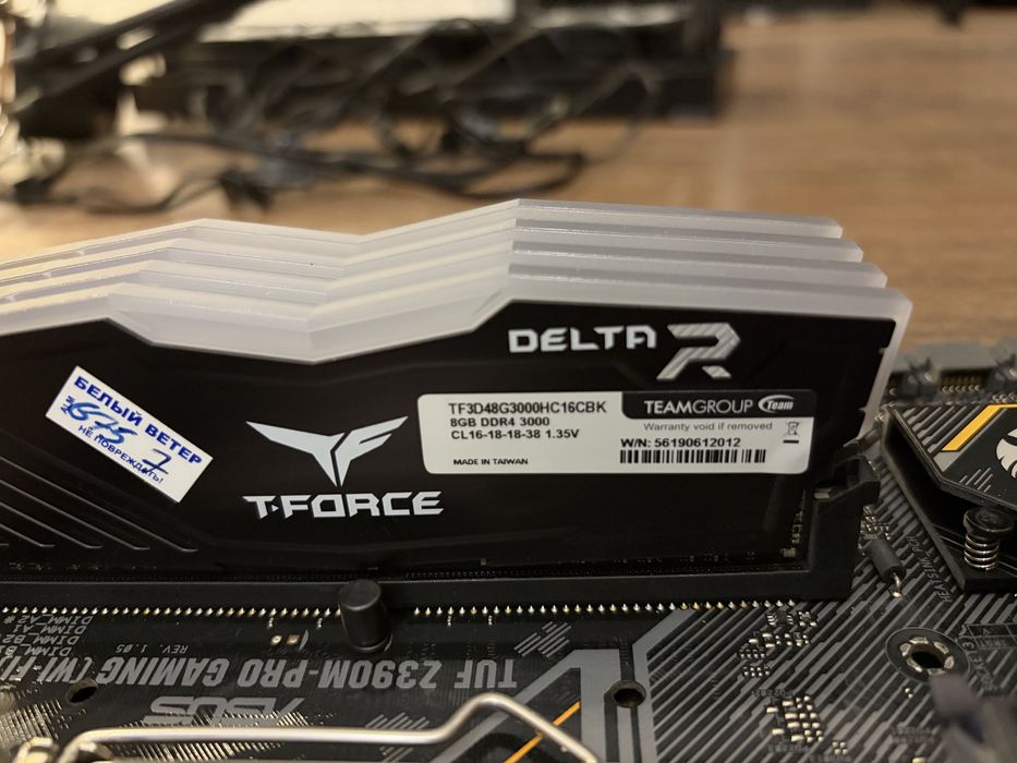 Комплект под игровой ПК