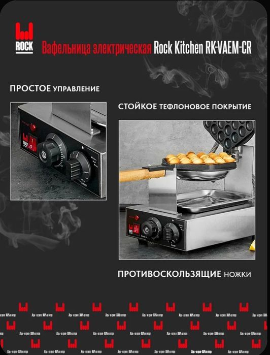 Продам электровафельницу производственную