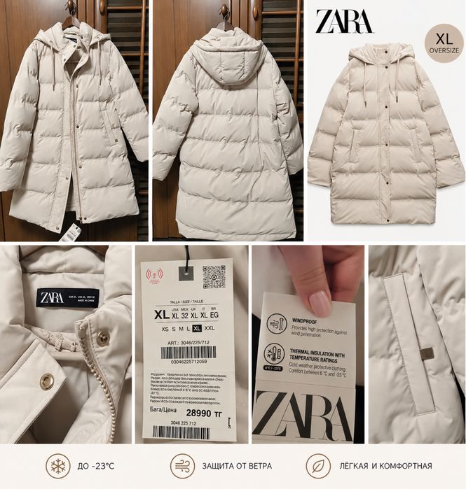 Куртка пуховик zara