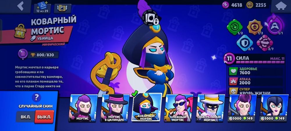 Продам аккаунт в бравл старсе