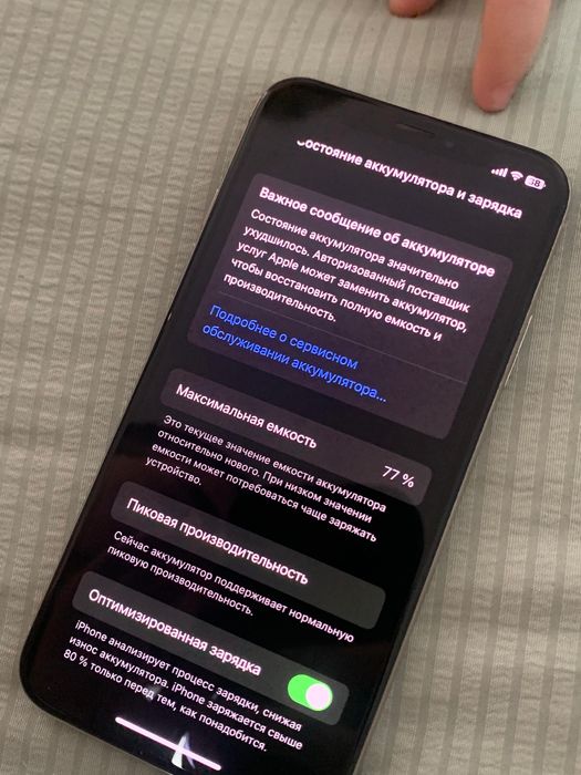 Продам или обмен на андройд