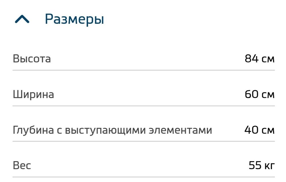 Стиральная машинка