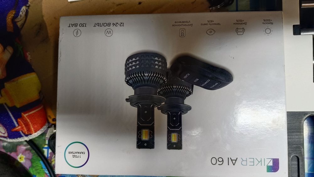 LED лампа с пультом H7