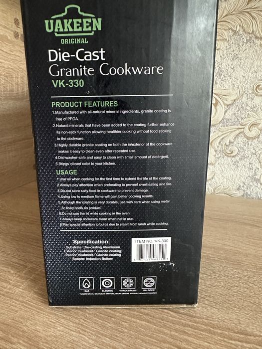 Кастрюля, казан Uakeen 22см, объем 2,5л