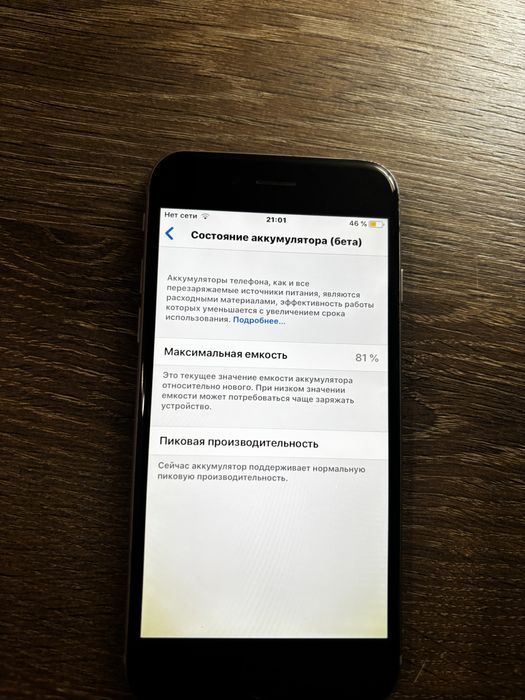 iphone 6s 64 гб