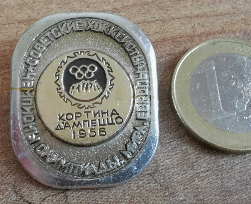 Lot intreg de insigne a istoriei hocheiului pe gheata URSS