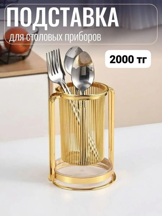 контейнер, посуды для кухня