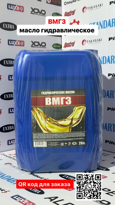 Моторные масла и смазочные материалы от производителя