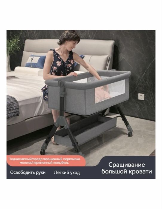 Детская люлька с колесами