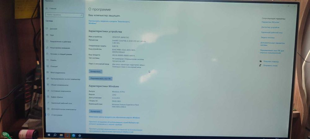 Продам офисные моноблоки