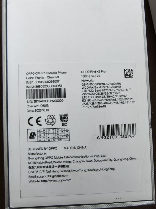 Oppo Find X9 Pro 16/512 като нов