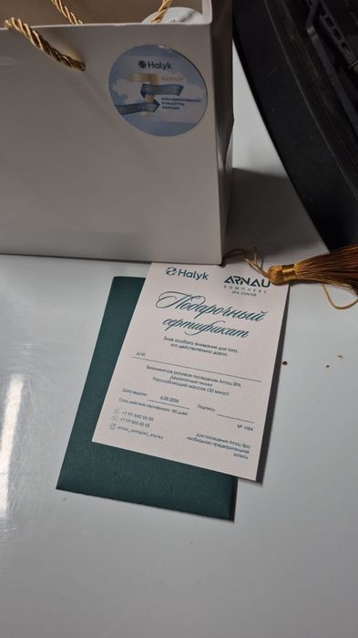 Продам сертификат в спа комплекс