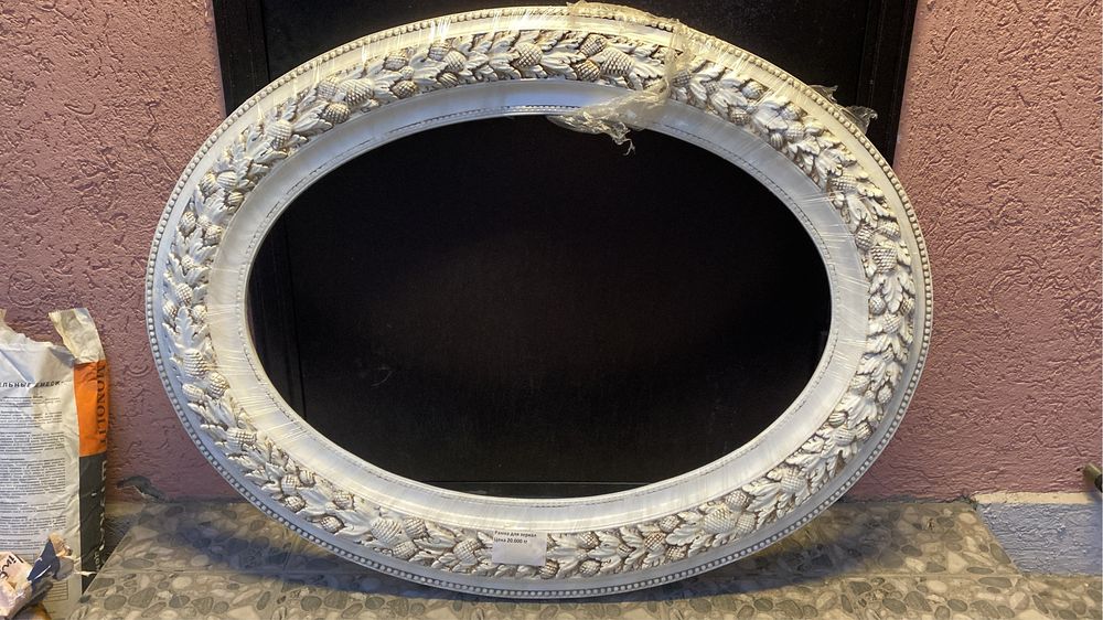 Срочно, продам рамку для картин