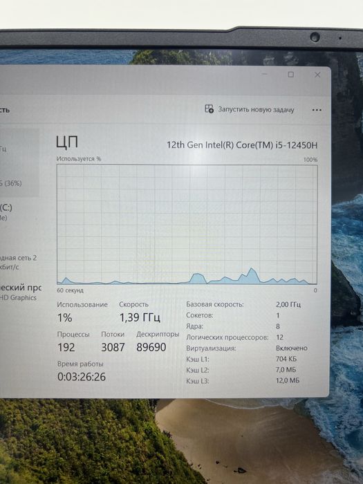 Huawei D16 core i5-12