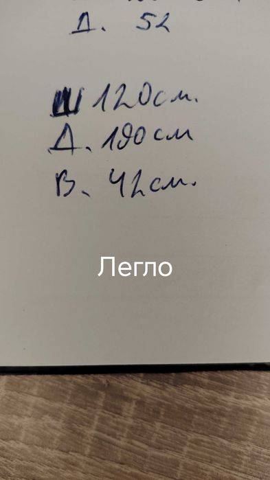 Детско Обзавеждане