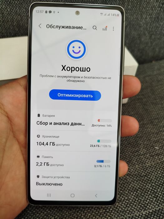 Samsung S20 FE 128gb