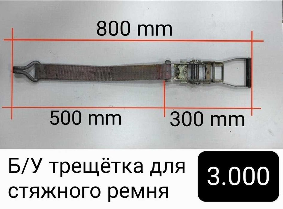 Тафограф цифровой  руководство