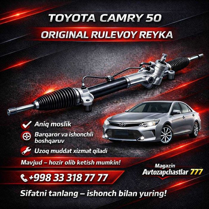 Toyota Camry 40-50 Рулевая рейка (Rulevoy reyka)