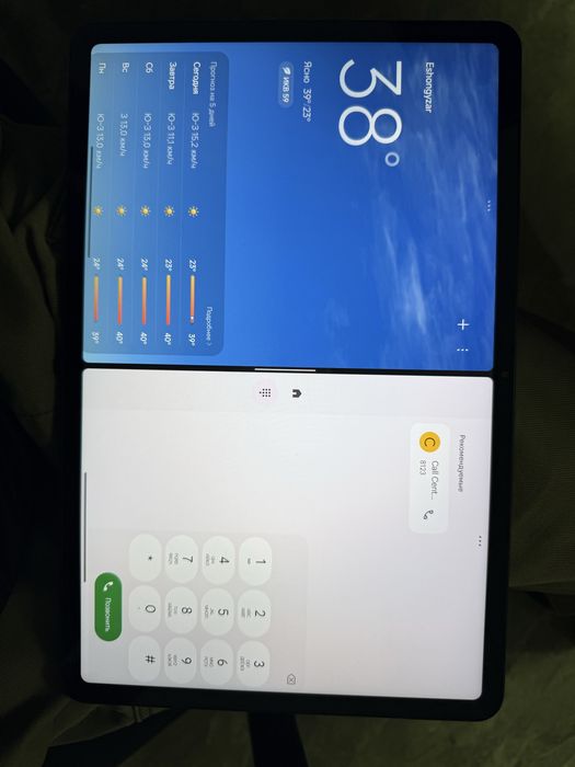 Xiaomi Redmi Pad Pro 5G 6/128 Sim ОБМЕН