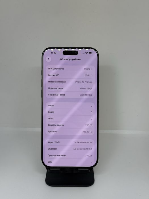 Iphone 16 pro max 256 gb imei 66529