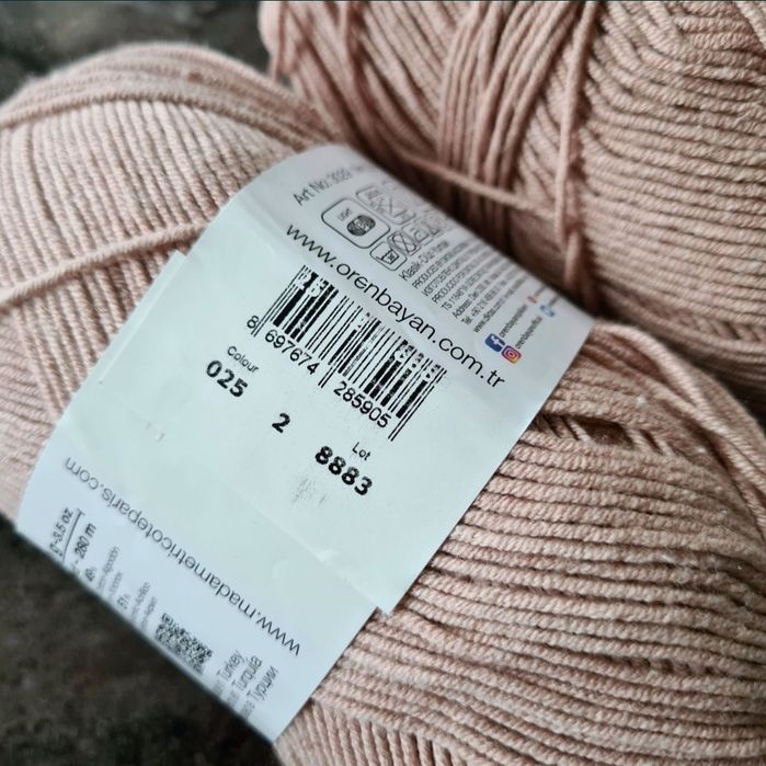 Пряжа для вязания