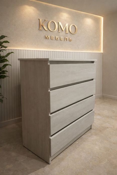 Komod камод kamod