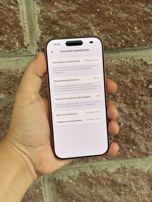 IPHONE 17 pro 256 гб без ремонта