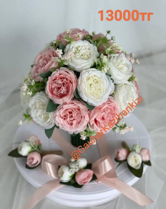 Свадебный букеты