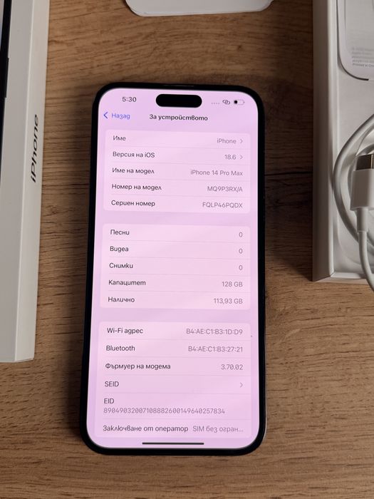 Iphone 14 pro max, black, доста запазен