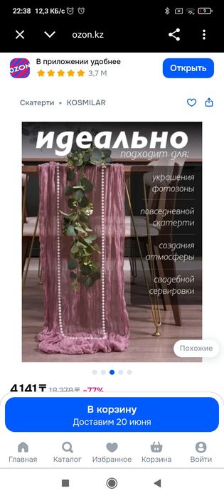 Сумка из бусин, и всякие мелочи.