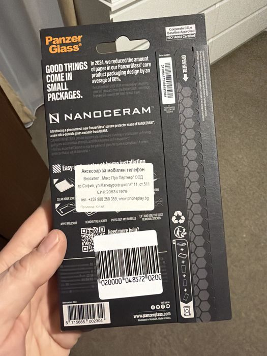 Оригинален кеис и протектор за iphone 16 pro