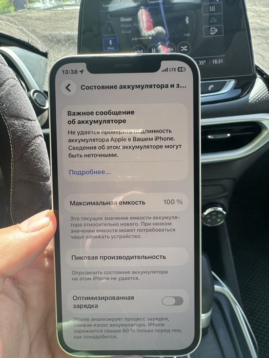 Iphone 12 в хорошем состояние