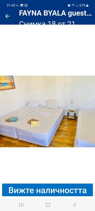 Продава се Хотел в Бяла - 801 кв.м за 425 €/кв.м - Снимка #12