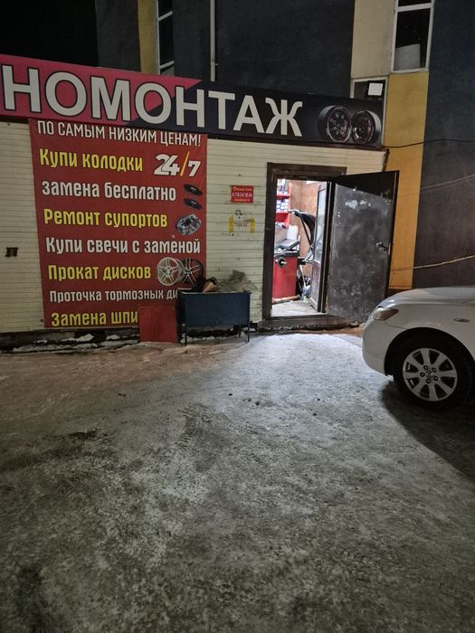 Продам шиномонтаж