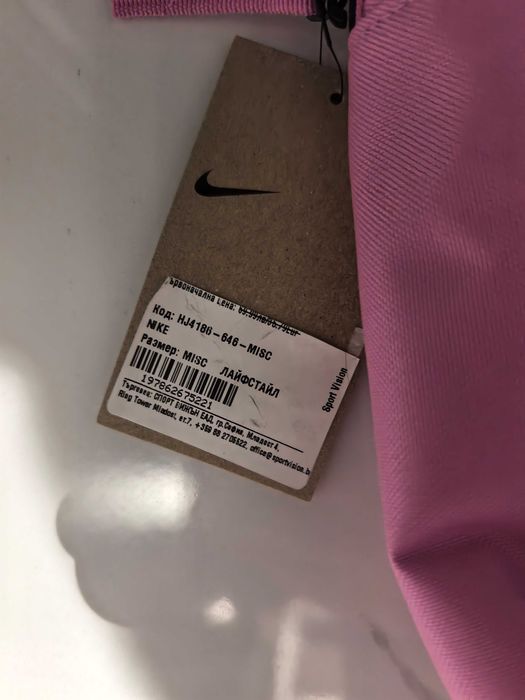 Оригинална Раница Nike