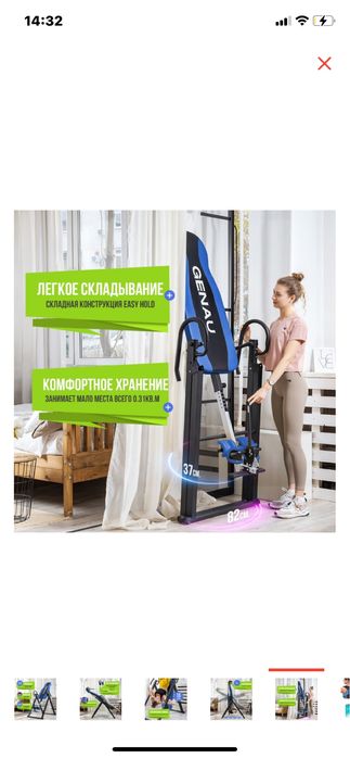 Инверсионный стол Genau ЕА-350