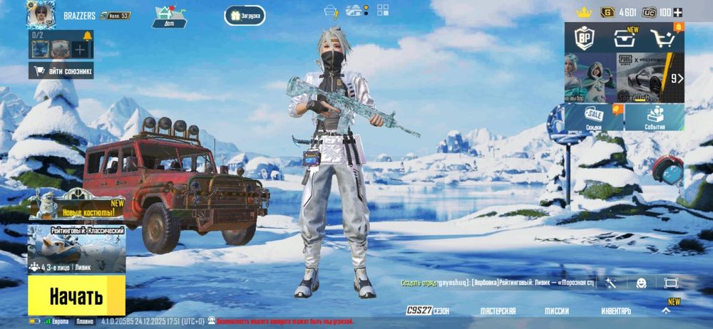 Пубг мобил      .