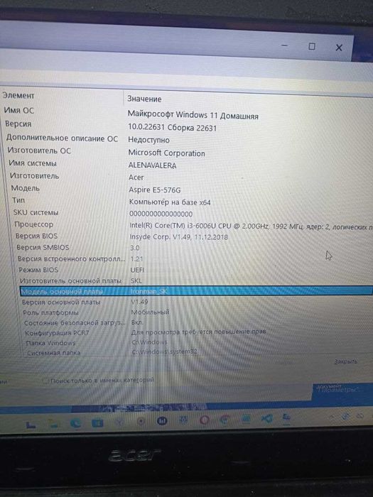 Продам ПК Aser в идеальном состоянии