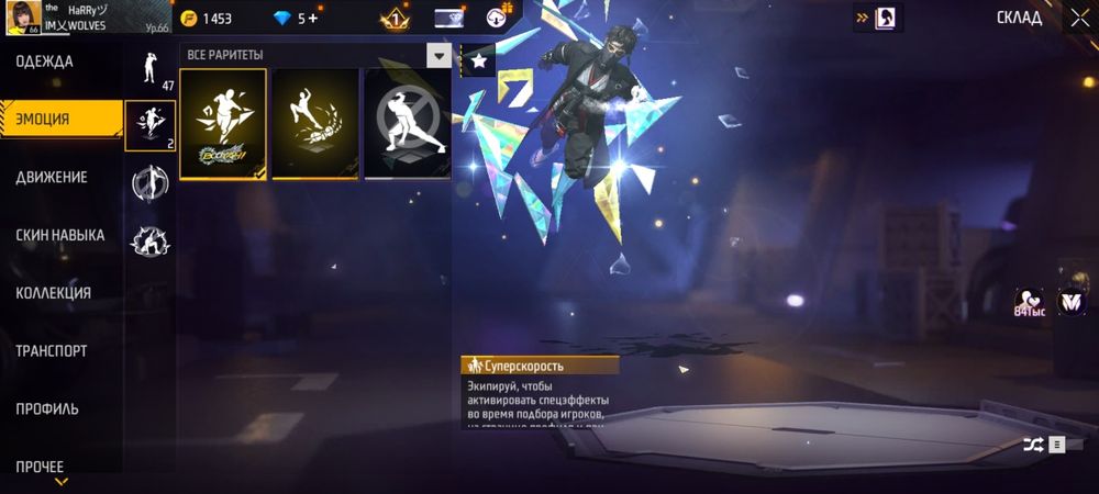 Фф ак сатам норм