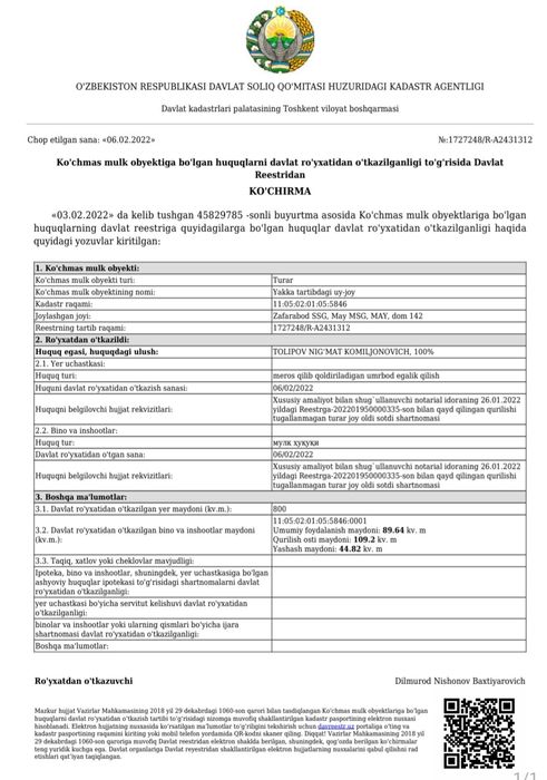 Кибрай  майски сув буйи