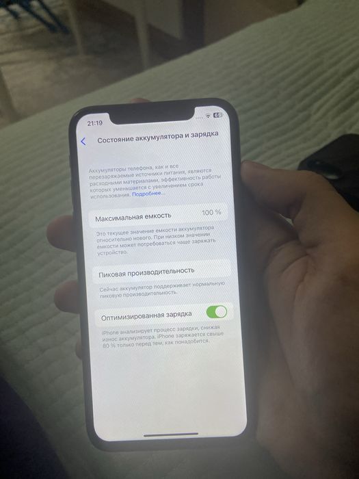 Продаю айфон X !!! Город астана