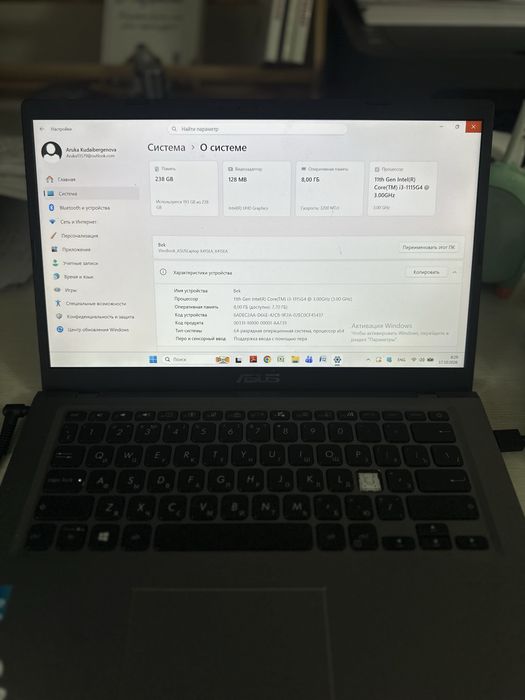 Продаётся ноутбук ASUS VivoBook