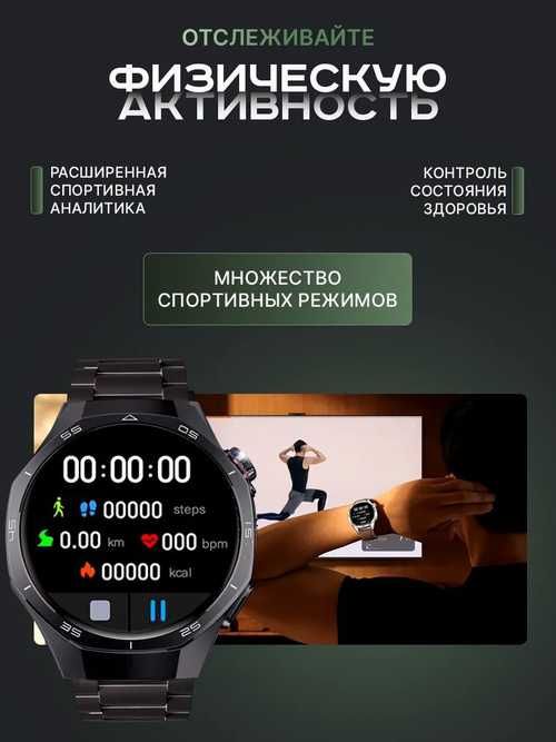 Продается Смарт часы LK Watch GT5