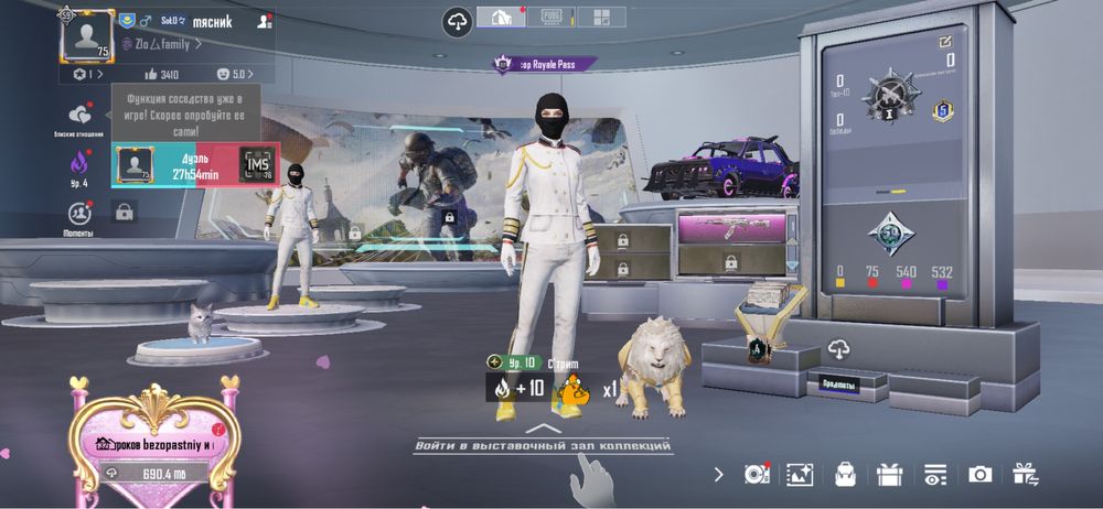 PUBG mobile аккаунт