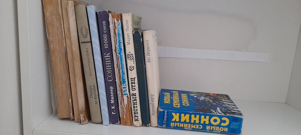 Книги по пятьсот тенге