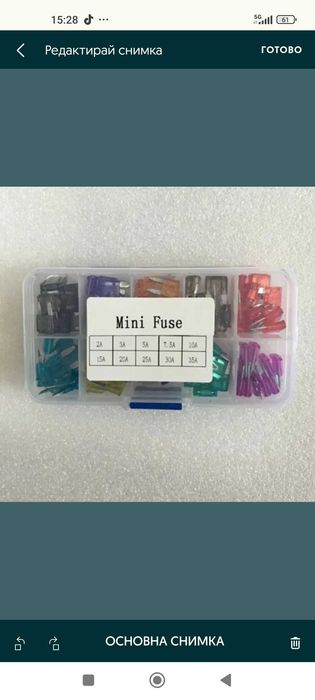 Автоаксесоари топ цена