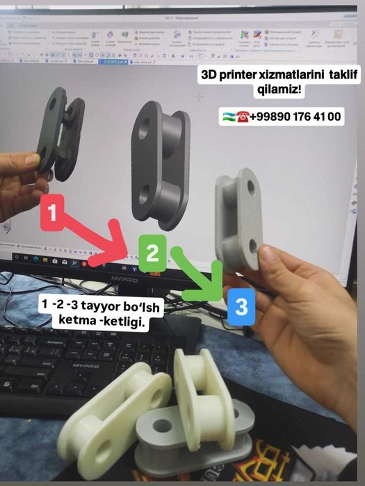 3D Printer Xizmati  (услуга 3д принтер)