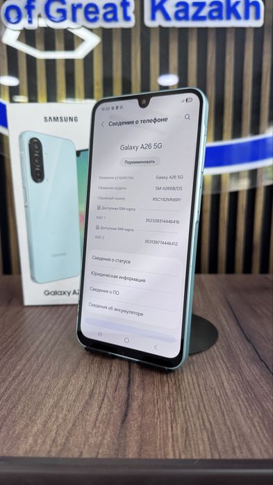 Samsung A26 128/6 С гарантией!