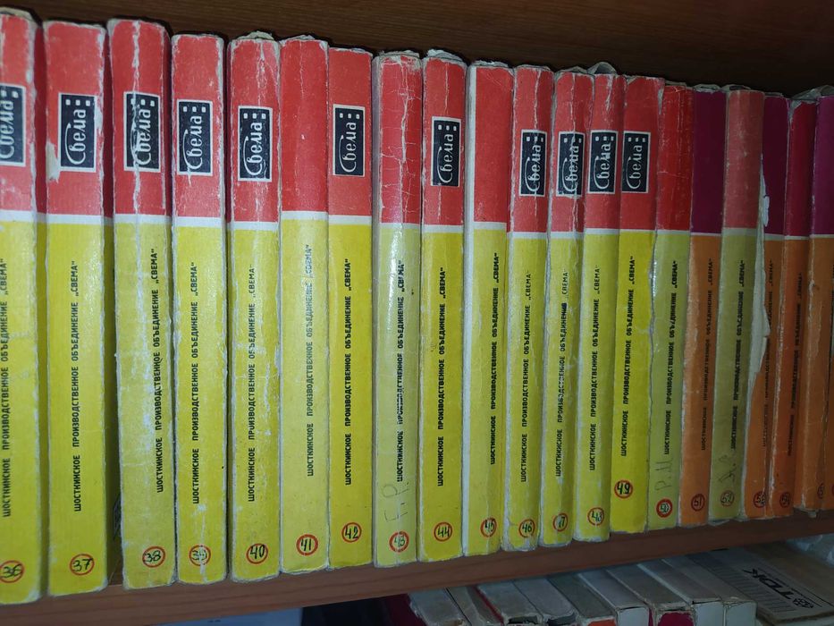 Магнитная лента, катушки.